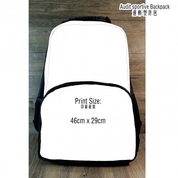 Audit sportive Backpack / 運動型背包  TE1436